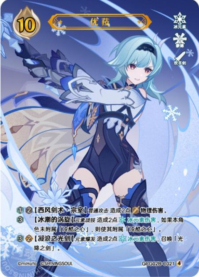 エウルア